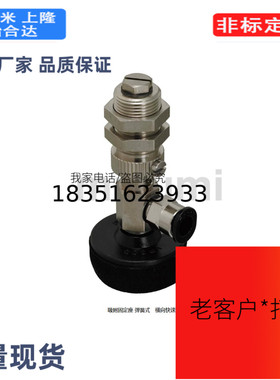 MVSLS10MVBLN20MVBLE30吸附固定座 弹簧式　横向快速连接型