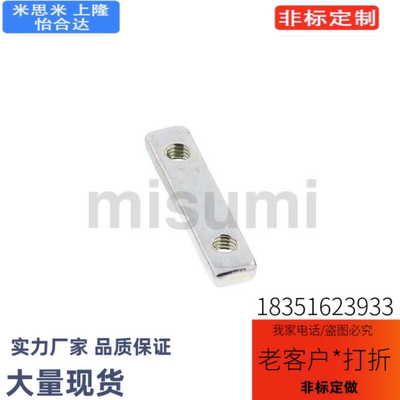 SQN5-52-[32,40,42] SQN5-52-PC[10-42/1] SQN5-72-50 板螺帽