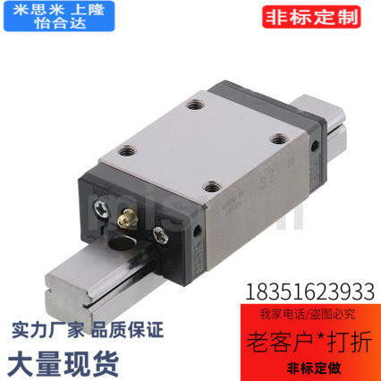 中载直线导轨 带树脂保持器 SSV2RLZ28-400 /SSXRLZ24-140