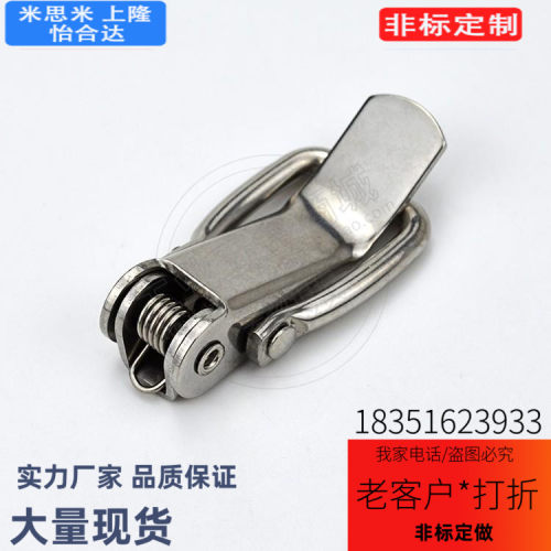 HFQ63/64不锈钢弹簧搭扣锁扁嘴搭扣工具箱锁扣箱扣工业搭扣箱扣