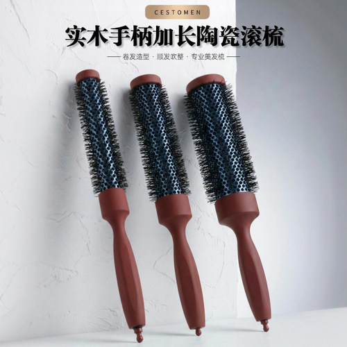 理发店加长手柄专业美发木滚梳子