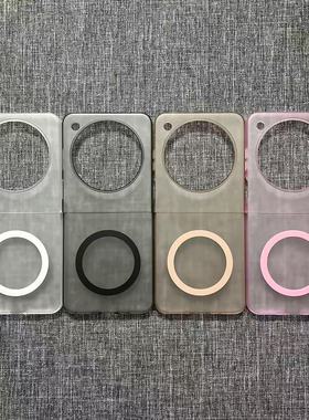 森爽 超薄磨砂磁吸适用于努比亚Flip手机壳nubia Libero Flip折叠屏保护套硬壳清新时尚男女防滑亲肤简约高级