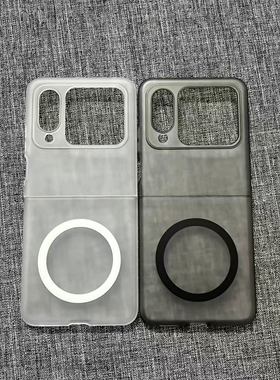 森爽 简约磨砂磁吸适用于华为Nova flips手机壳轻薄保护套Flip小折叠屏创意男女清新新