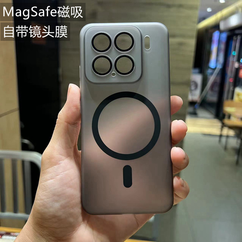 森爽 超薄冰雾磨砂自带镜头膜Magsafe磁吸适用小米15手机壳防滑14Pro保护套简约米14Ultra创意硬透明肤感紫女