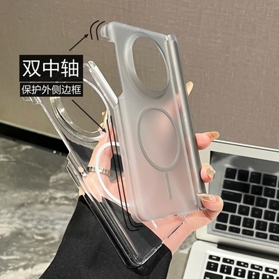 MateX6双中轴磁吸手机壳