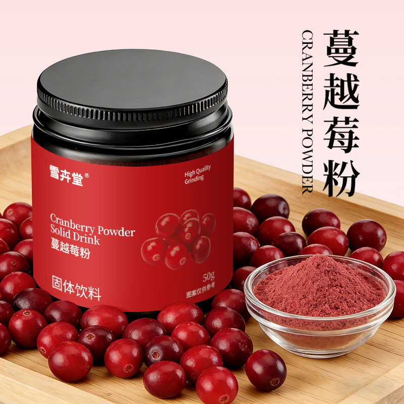 冻干纯蔓越莓粉鲜果粉花青素冲饮