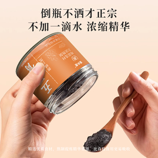 黄精五黑膏古法熬制以黑养黑桑葚黑芝麻黑枸杞黑米黑大豆食补养生