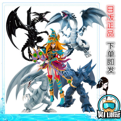 游戏王日版正品青眼白龙手办