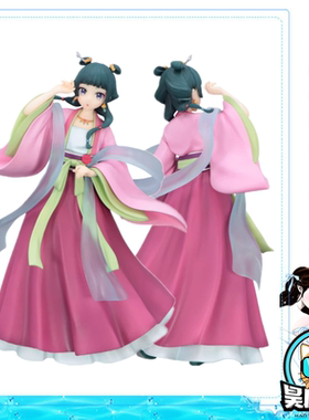 日版正品 System Service 药屋少女的呢喃 TTi古装 猫猫 景品手办