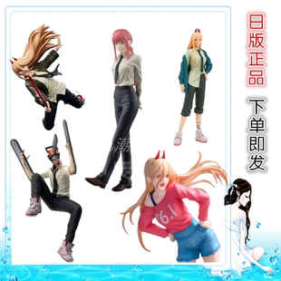 日版正版 眼镜厂 链锯人 电锯人 帕瓦 电次 玛奇玛 景品手办 摆件