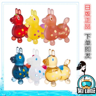 日版正品 TAITO RODY日本限定跳跳马 彩色透明亚克力小马摆件手办