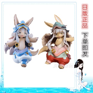 日版正品Taito 来自深渊烈日的黄金乡 娜娜奇 法普塔米蒂景品手办