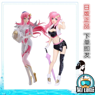 日版 眼镜厂  机动战士高达 闪耀魅力拉克丝 赛车女郎驾驶服 手办