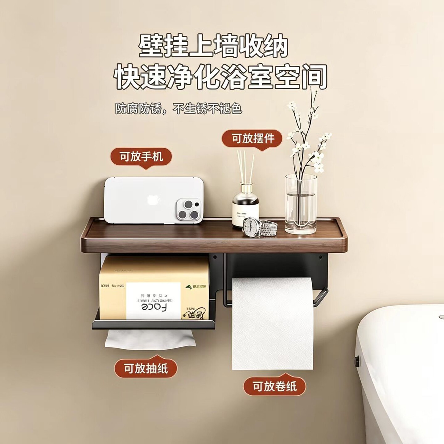 卫生间手纸纸巾架单手撕纸免打孔