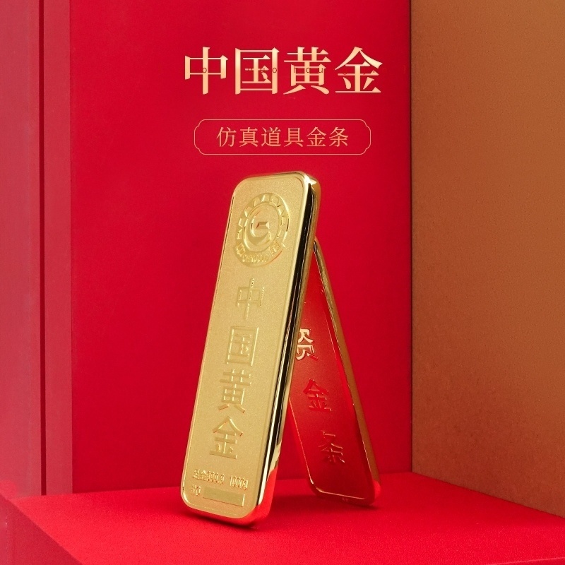 金条仿真足重金店同款1000克摆件50克送礼加厚新婚展厅展示礼品