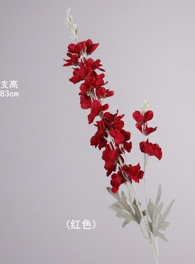 2叉飞燕草仿真花黄色道具摆件插花餐桌舞台摄影婚庆客厅摆设多款
