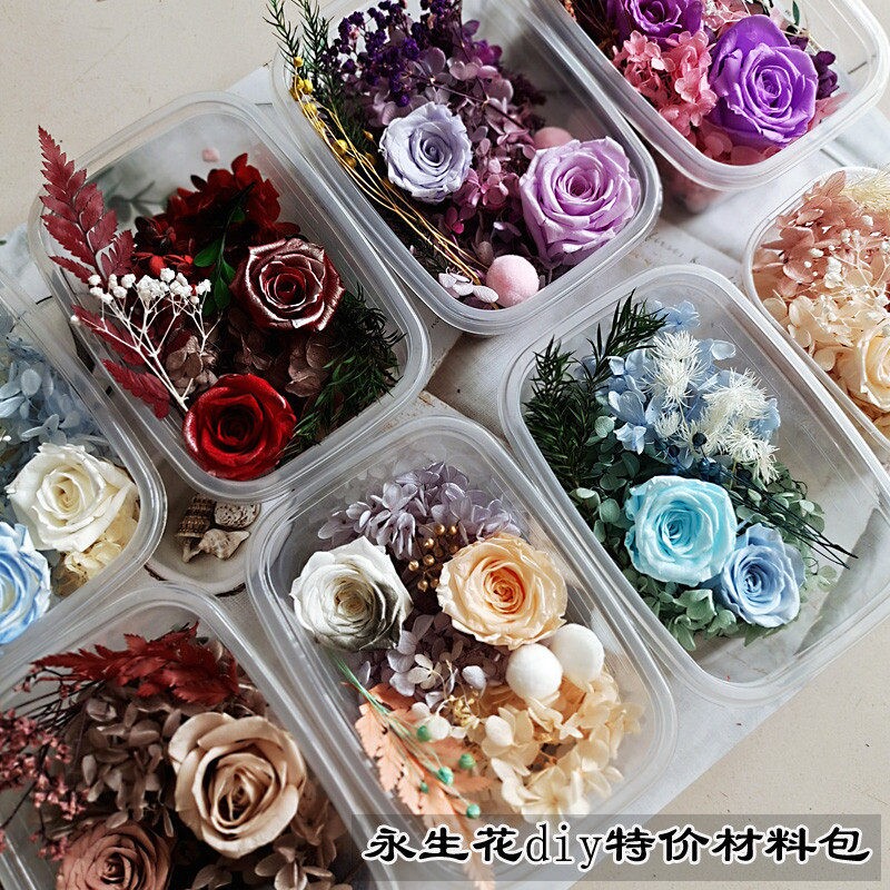 永生花满天星雏菊材料包少女盒装玫瑰装饰装饰品礼盒手工diy团扇