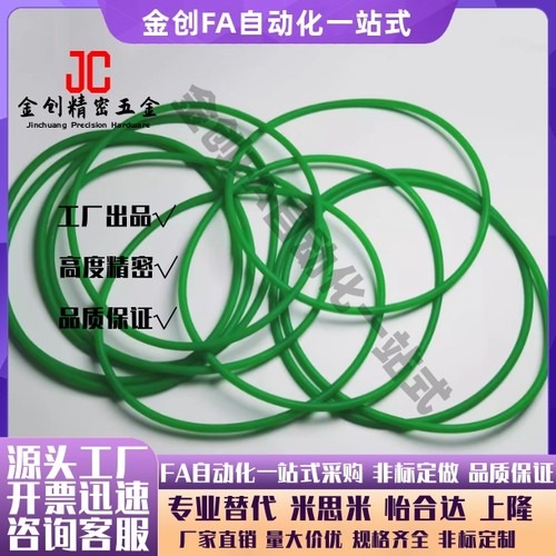 粗面光面 PU聚氨酯圆皮带 传动带接驳MBTH MBTH2 3 4 5 6 8 10 12