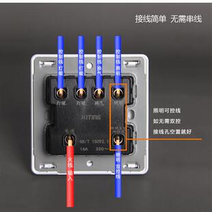 明装灯暖四开浴霸专用开关 16A大功能外置盒四合一通用照明可双控