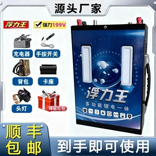999V大功率锂电池一体机全套大容量便携199V逆变器户外多功能电瓶