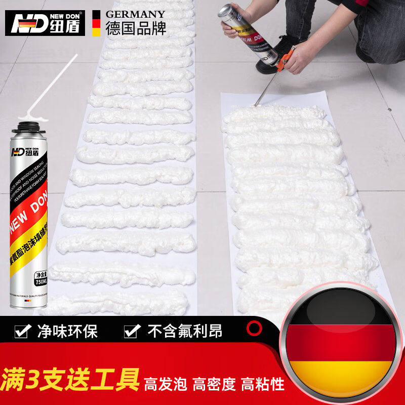 纽盾聚氨酯膨胀发泡胶泡沫胶填缝发泡剂门窗密封隔音防水堵洞填充怎么看?