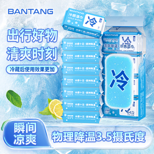 冷感小包湿巾便携式 清凉提神降温薄荷冰凉止汗湿纸巾军训运动解暑