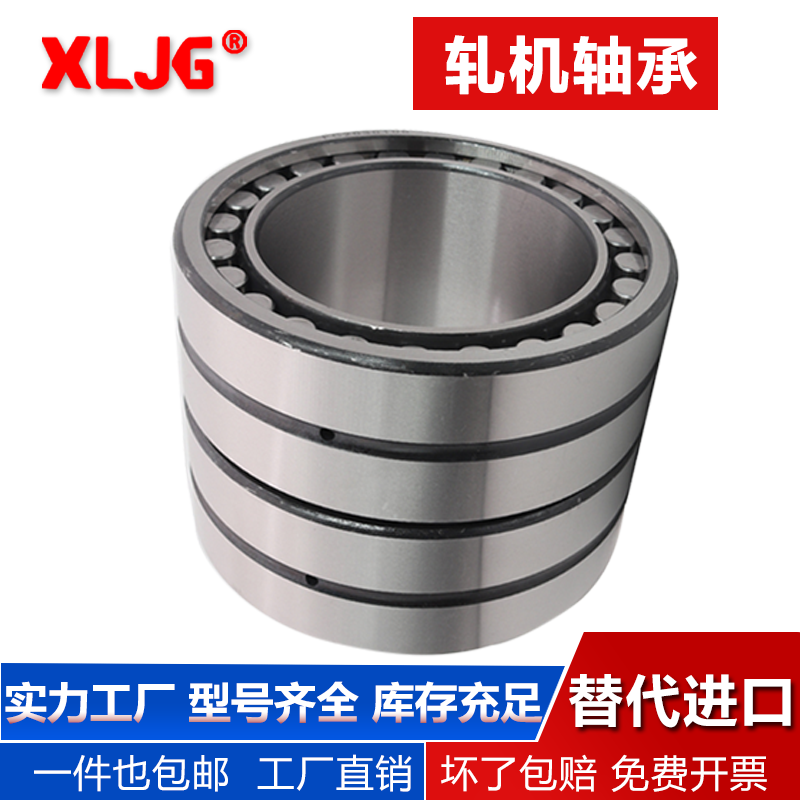 FC3246168 FC3248124 FC3248168 FC3446130圆柱滚子轴承 轧机轴承