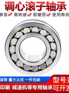 瓦房店翔力调心滚子轴承22314 22315 22316 22317 22318 22319CA