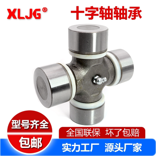 十字轴轴承SWP160 180 200 225 250 285 315 350 390 435 480 550