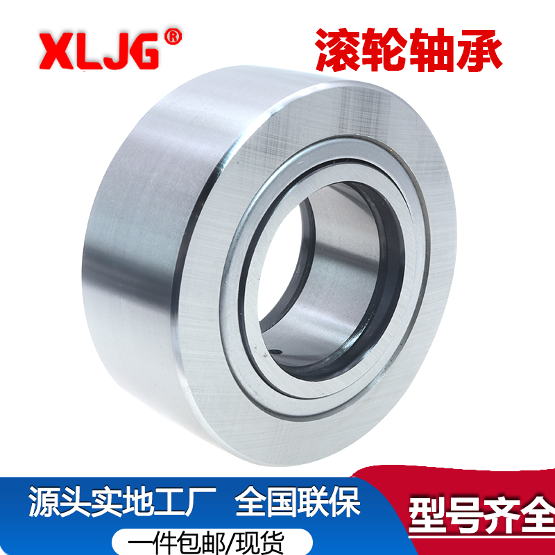 40X112X30 40X110X32 40X111X32 40X114X32 40X115X30滚轮轴承