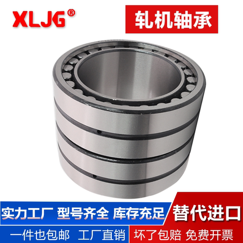 精密机械轴承  耐磨损