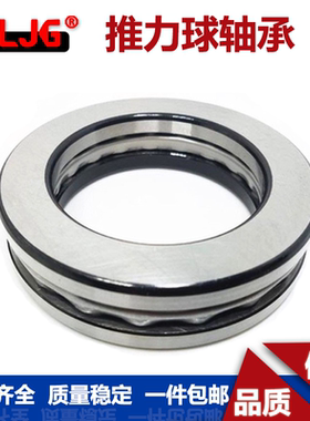 瓦房店微型深沟轴承6901ZZ 6901RS 6902ZZ 6902RS 6303ZZ 6903RS