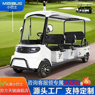 小巴士巡逻代步民宿酒店接驳电动四轮车M8景区观光车高尔夫球车