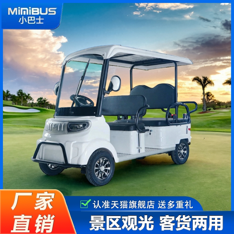 【工厂直销】小巴士四轮电动车