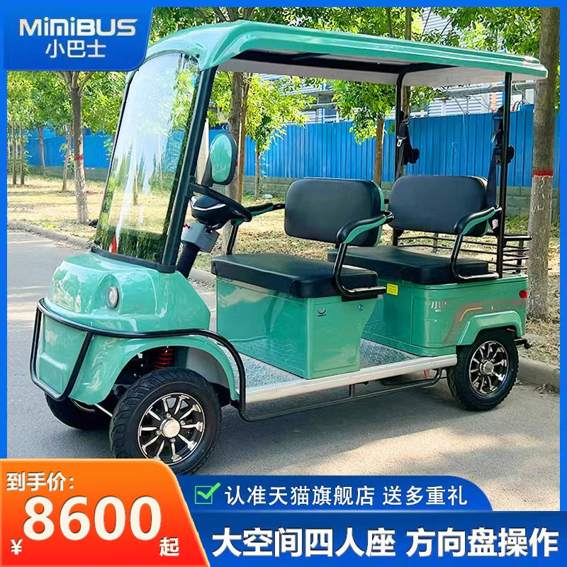 С��ʿM6������ʽ�綯���ֳ��������Ƴ���۹⳵��������������