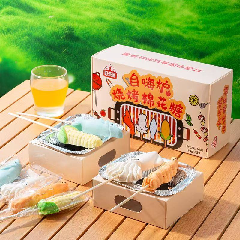 围炉煮茶烧烤棉花糖网红创意烧烤儿童零食烘焙糖果露营好玩又好吃,零食/坚果/特产,棉花糖/牛轧糖/充气糖果,淘宝优惠券,粉丝福利购,淘宝优惠卷