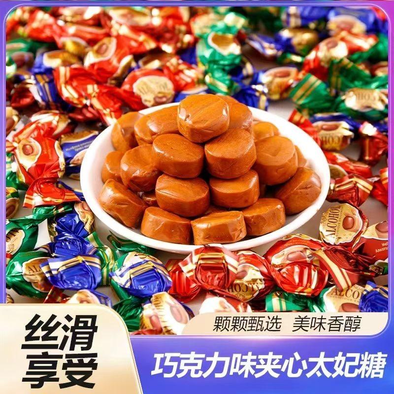 太妃糖爆浆巧克力夹心软糖解馋零食喜糖老式怀旧零食春节糖果年货,零食/坚果/特产,焦糖/太妃糖,淘宝优惠券,粉丝福利购,淘宝优惠卷