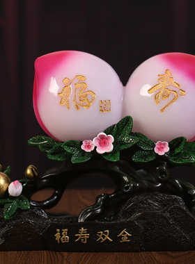 福寿双全寿桃摆件送爷爷奶奶老人长辈祝福贺寿生日礼物客厅装饰品