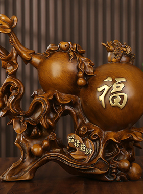 福禄葫芦摆件招财镇宅家居玄关电视柜风水摆设客厅装饰品开业礼物