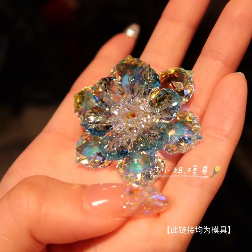 过小姐Diy自制水晶花手工硅胶模具 滴胶手工材料