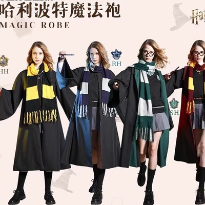 哈利波特围巾环球魔法袍