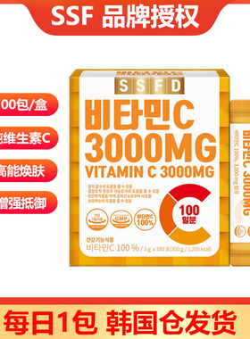 韩国直邮SSF纯维生素C粉剂100包大容量高浓度维他命VC原装进口