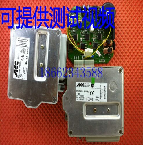 3门冰箱压缩机驱动板伊莱克斯
