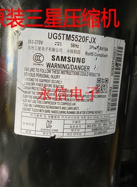 原装三星变频空调压缩机UG5TM5520FJX UG8T300FUCJU/FUBJU R410A