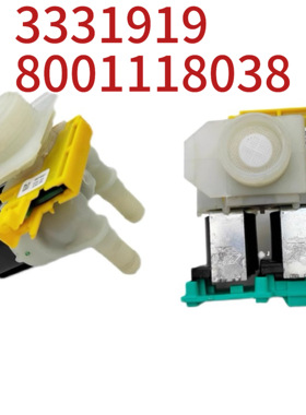 适用西门子滚洗衣机WM12N1600W进水阀电子阀电磁感应阀8001118038