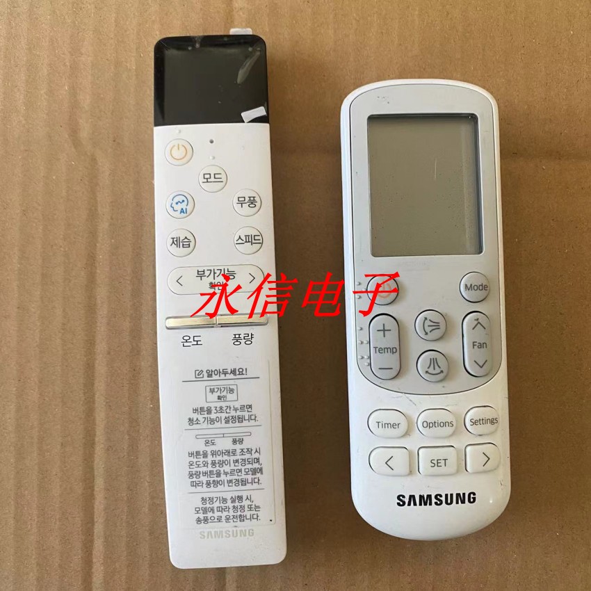 空调遥控器英文款遥控窗挂机三星