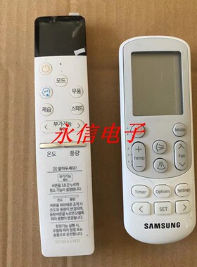三星中央空调遥控器出口型外文版SAMSUNG DB93-16855C RS-6韩文版