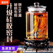 家用商用大口泡酒玻璃瓶加厚带龙头酒缸密封储物泡药酒罐自酿坛子