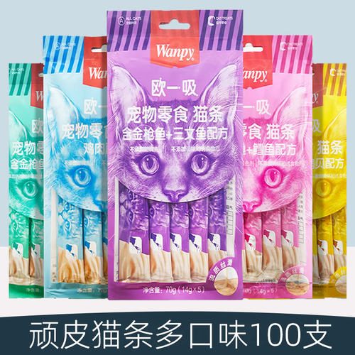 顽皮猫条猫咪零食欧一吸猫条整箱100支顽皮猫幼猫湿猫粮
