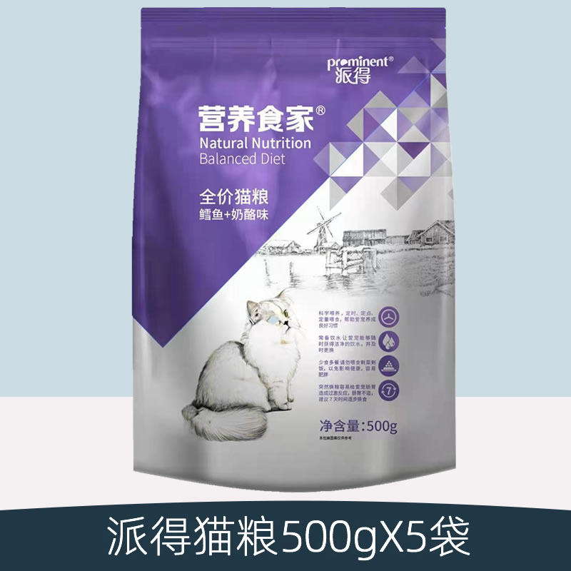 1.5kg通用猫粮派得全期